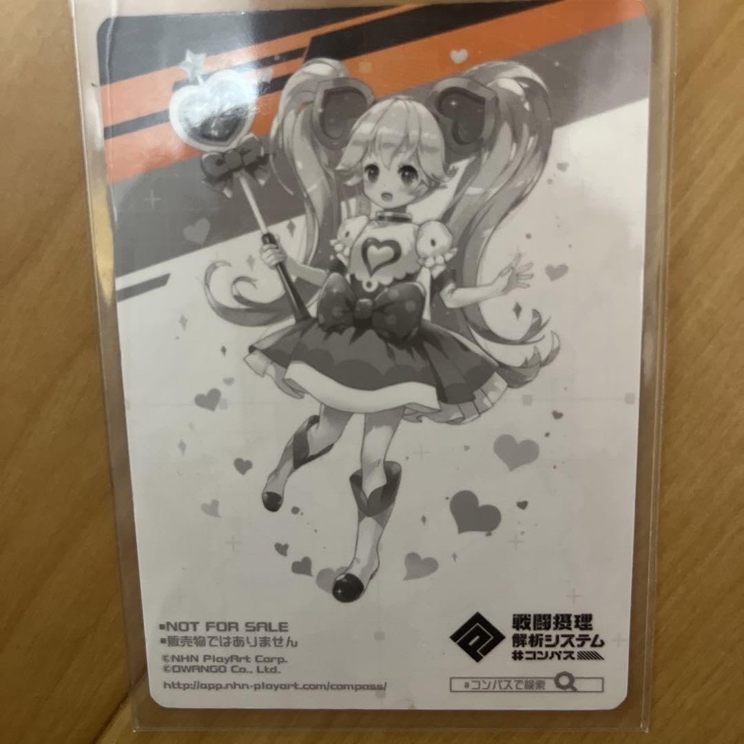 Amazon.co.jp: コンパス 魔法少女リリカ グッズ カード